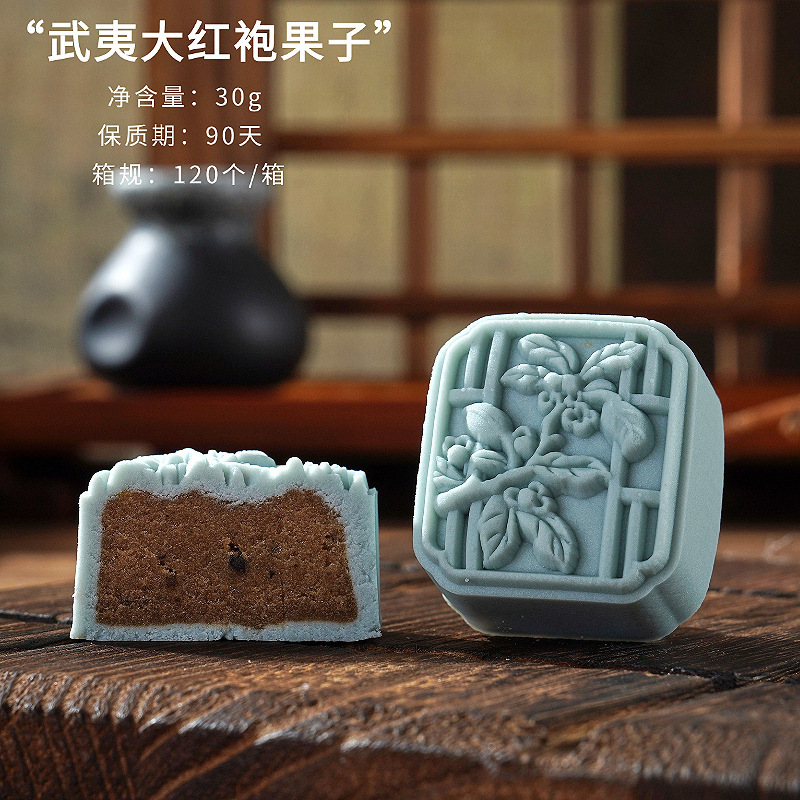 24节气中式糕点国风礼盒装中秋月饼定制送礼团购伴手礼小月饼批发|undefined