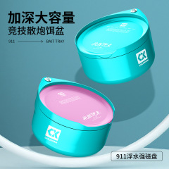 新商品のエサ皿の強い磁気の一線はフックを立てます。