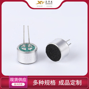 ����MIC�����������^9767�X������v�O�w��ͯ��ߌ��v�C�ù���