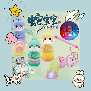 Snake Baby Year Lantern Rainbow Circle Cross-border Special Cartoon Snake Baby Luminous Elastic Rainbow Circle Spring Ring Toy