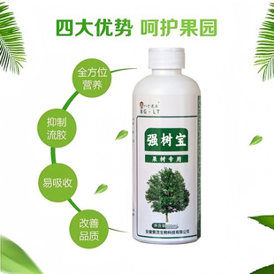 Qiangshubao Fruit Trees Coating Rods Agricultural Weak Trees Orchard Special Trees Potential Spraying Cutting Transplantation Water-soluble Foliar Fertilizer genuine goods
