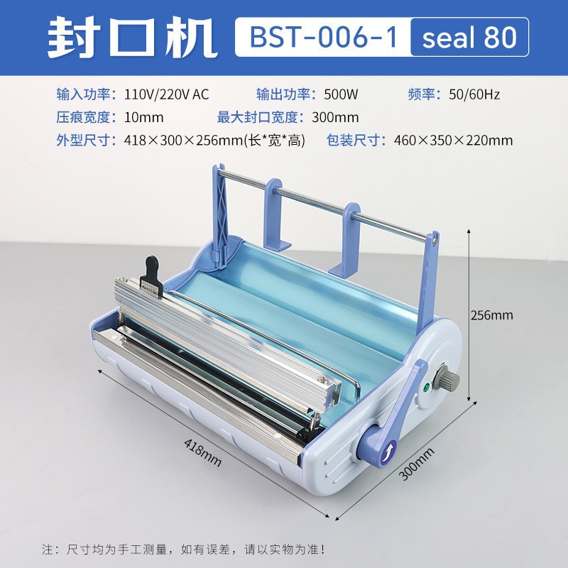 Máquina selladora manual dental FK-100, máquina selladora de bolsas de esterilización, máquina de envasado de bolsas de desinfección dental, tipo vertical