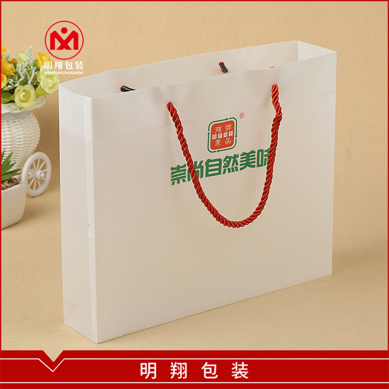 厂家PP手提袋 超市饮料购物袋批发 磨砂塑料包装袋 PP袋