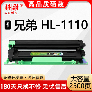 �m���ֵ�HL-1110�ۺ�TN1035�����ӡ�Cī��Brother hl-1110����
