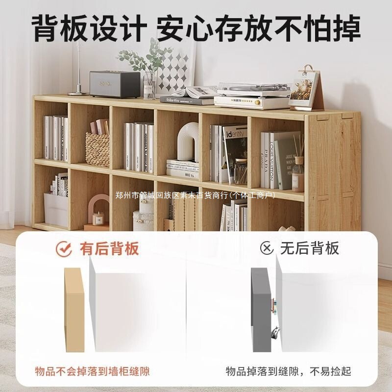 实木书架落地儿童靠墙幼儿园收纳组合书柜客厅储物置物架家用格子|undefined
