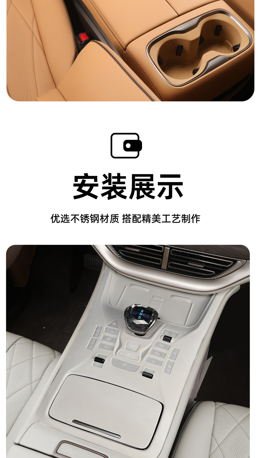 24 Models Suitable for Denza D9 Central Control Panel Silicone Pads, Gear Shift Button Protection, Interior Special Products, Anti-Reflective
