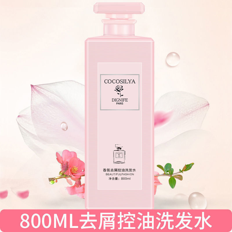 Fábrica directa COCO SILIYA perfume anti-caspa, control de aceite champú, gel de baño Rumin, un producto para el cabello.