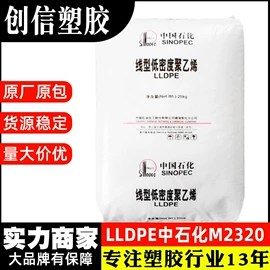 其他工程塑料;PLA;POM