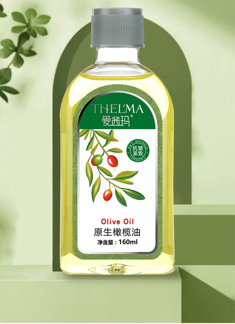 Aisima olive oil skin Care, moisturizing Face, Body Massage, essential oil Hair Care, beauty salon, anti-wrinkle and firming care Specification drawing