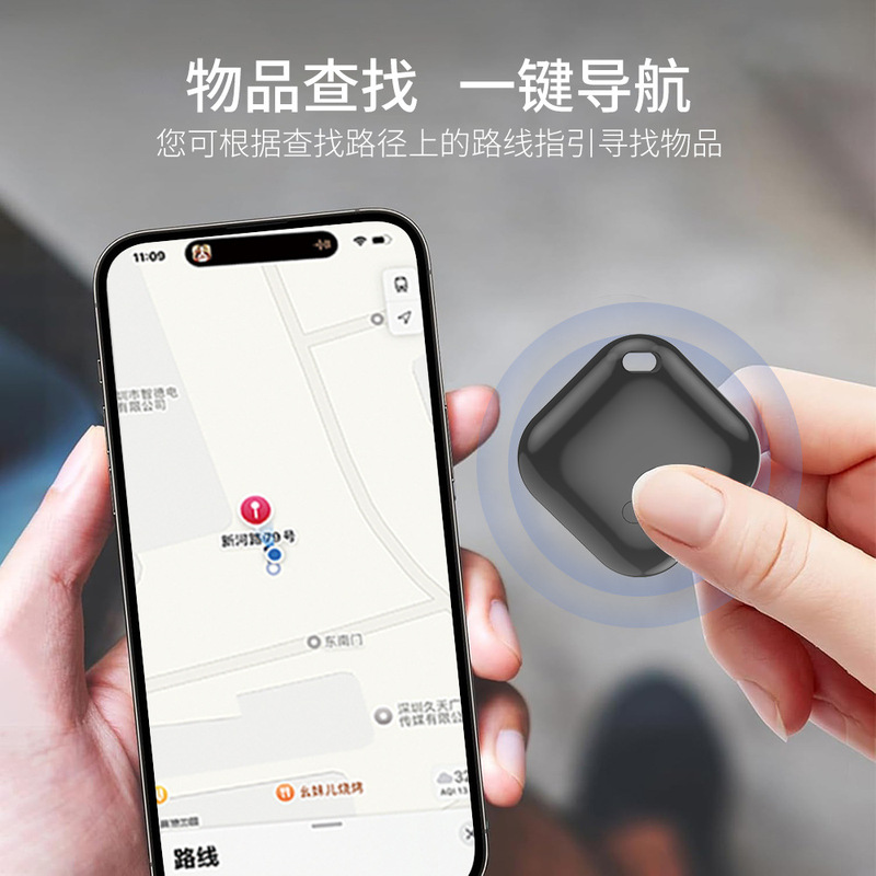 适用ios Android防丢器双系统苹果谷歌定位器通用防走丢查找追踪|undefined