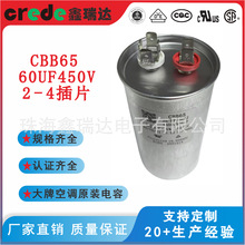 CBB65{Ŀ{ԭbݷ60UF450V