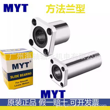 ������MYT�����mֱ���S�м��LLMK5UU LMK6 8 10 12 16 20LUU���S