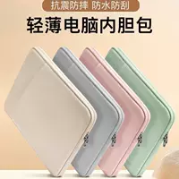 Оптовая продажа ноутбук с желчным мешком MacBook Apple pro11/13/15 дюймовый Китай/14-дюймовый защитный чехол