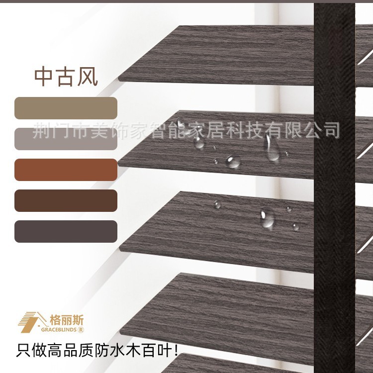 Medieval style·5cm·wood grain gray ochre n045