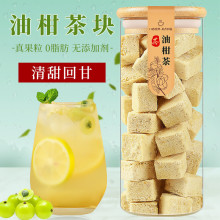 冻干油柑茶新鲜霸气玉油柑油甘果余柑汁水果干茶非柠檬茶浓浆原汁