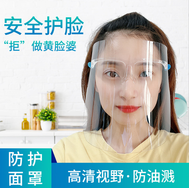 Cooking Mask Oil-proof Mask Kitchen Cooking Oil-proof Smoke-proof Oil-proof Splash Mask Full-face Shield Facial Protection