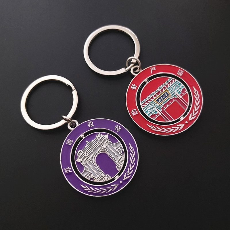 [Jia Yi] Tsinghua University Keychain Peking University Keychain Perpetual Calendar Rotating Keychain Memorial
