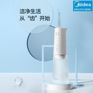 Midea Tooth Rinser Portable Tooth Cleaner Water Flosser Detachable Water Tank 80 Days Battery Life Mc-Bj0301