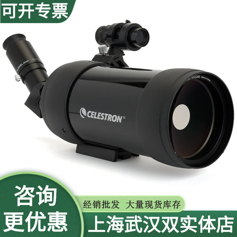 星特朗 CELESTRON C90mak Maka астрономическое зеркало обзор пейзаж небо фотография астрономия телескоп
