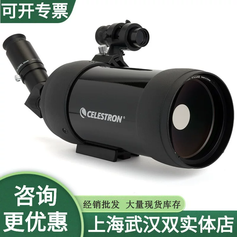 星特朗 CELESTRON C90mak Maka астрономическое зеркало обзор пейзаж небо фотография астрономия телескоп