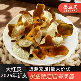 陈皮;普洱茶;其他香辛料