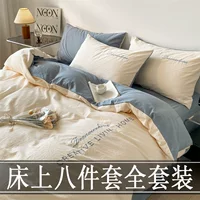 Bedspread, duvet, set for students, simple and elegant design, 4 piece set, bedding