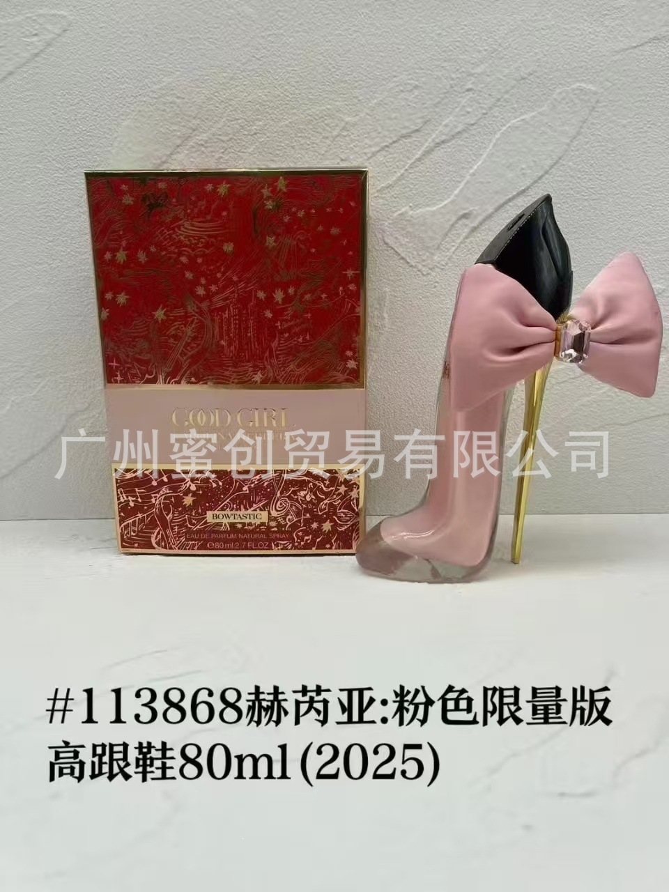 Polvo transfronterizo vietnamita encuentro Napoleón envió amor té rojo dragón de jade amor verde azul rosa perfume de diamante perdurable