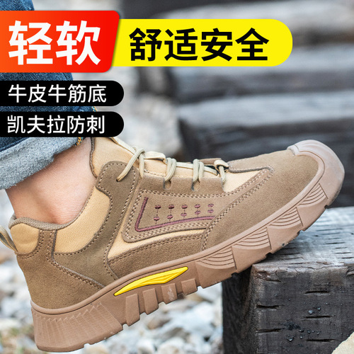 Labor protection shoes, anti-smash and puncture-proof, men's safety shoes, breathable, comfortable, lightweight, wear-resistant, safety protective construction site work shoes