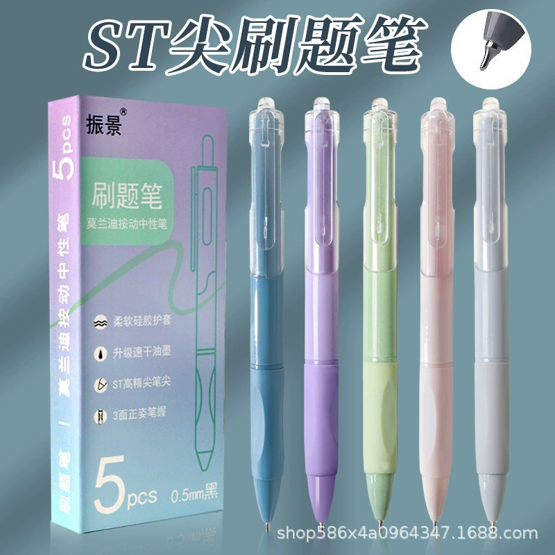 В штучной упаковке 5 цветов Моранди 0,5 кончика пера Нажмите на гелескую ручку