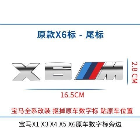 BMW M ラベル サイド ラベル 1 シリーズ 3 シリーズ 5 シリーズ 7 シリーズ M テール ラベル X1X3x6X5m5m3 車のラベル リア テール ラベルに適しています。|undefined
