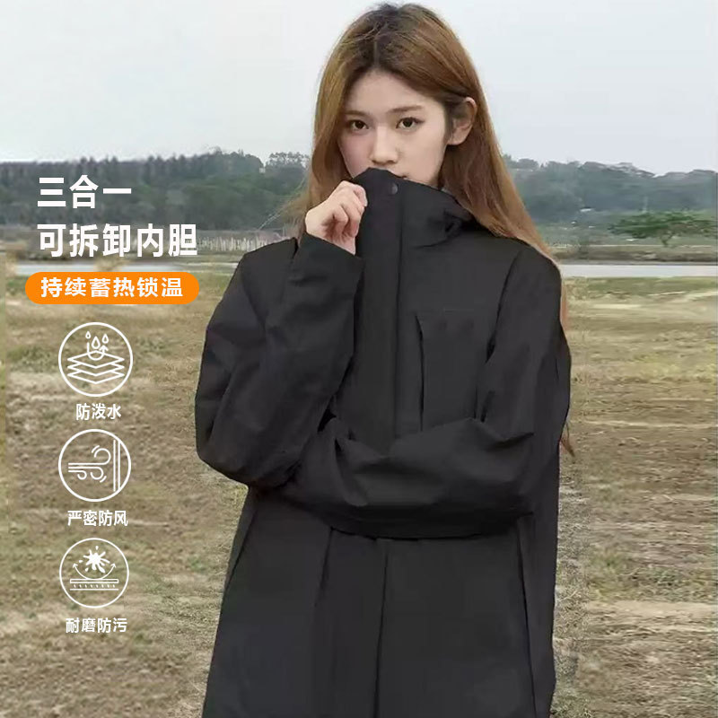 Luotuo Same Style Jacket Women's Three-In-One Jacket Men's Outdoor Windproof and Waterproof Detachable Jacket Cycling Mountaineering Jacket