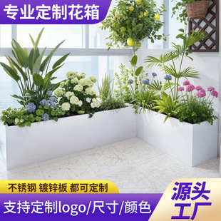Outdoor Stainless Steel Combination Wrought Iron Flower Bed Outdoor Commercial Sales Department Guardrail Anti-Corrosion and Anti-Rust Partition Flower Trough Flower Box