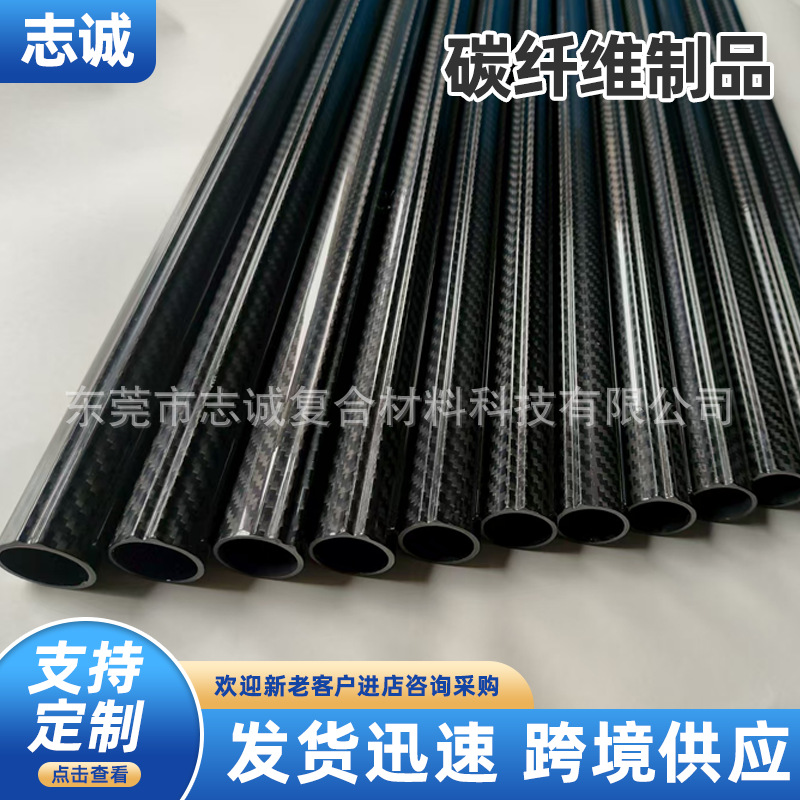超轻碳纤维鱼枪杆家用批发潜水捕鱼打鱼神器鱼叉管便携式