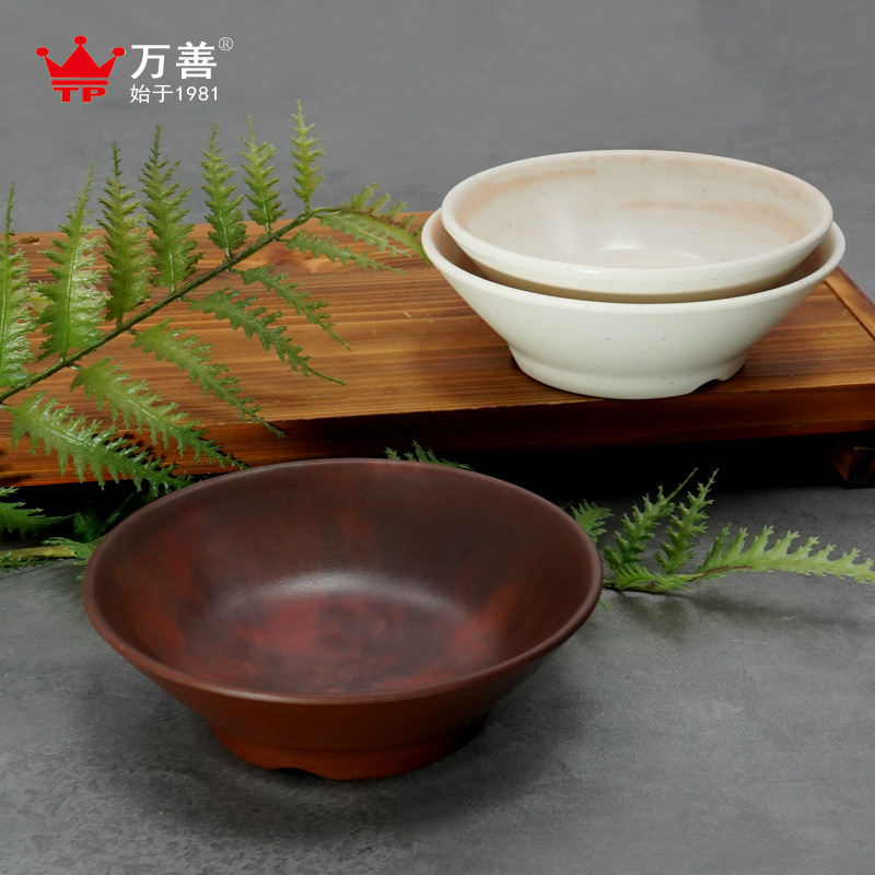 密胺仿瓷老式复古小碗配菜防摔碗市井火锅店油碟商用高颜值蘸料碗