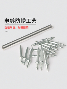 Two-way Traceless Nail Carpentry Single-head Double-head Headless Nail Reverse Buckle Two-head Pointed Nail Sheep Angle Nail Solid Wood Skirting Nail