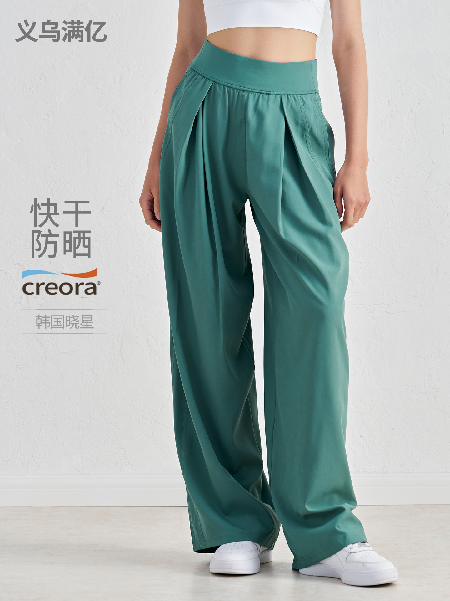 SZ pantalones de yoga con protección solar de estilo fino de verano, pantalones rectos de pierna ancha de cintura alta para mujer, pantalones de fitness sueltos de secado rápido image 3