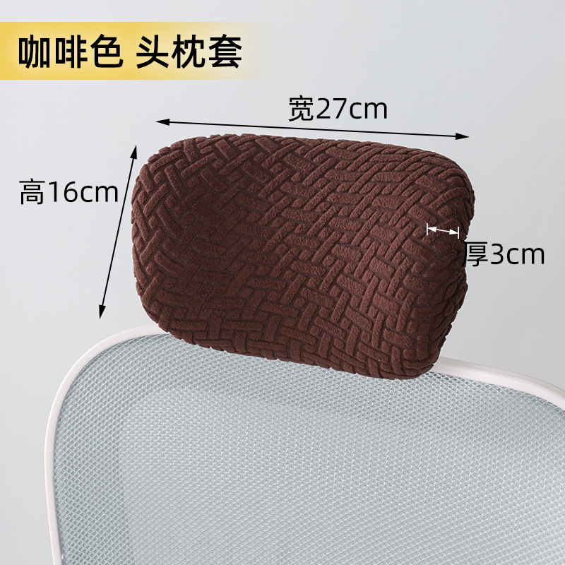 브라운 손으로 짠 벨벳 베갯잇