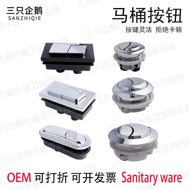 Toilet Cover Water Tank Button Toilet Flush Button Squat Toilet Screw Switch Accessories Toilet Drain Valve Button Toilet Cover Water Tank Button Toilet Flush Button Squat Toilet Screw Switch Accessories Toilet Drain Valve Button