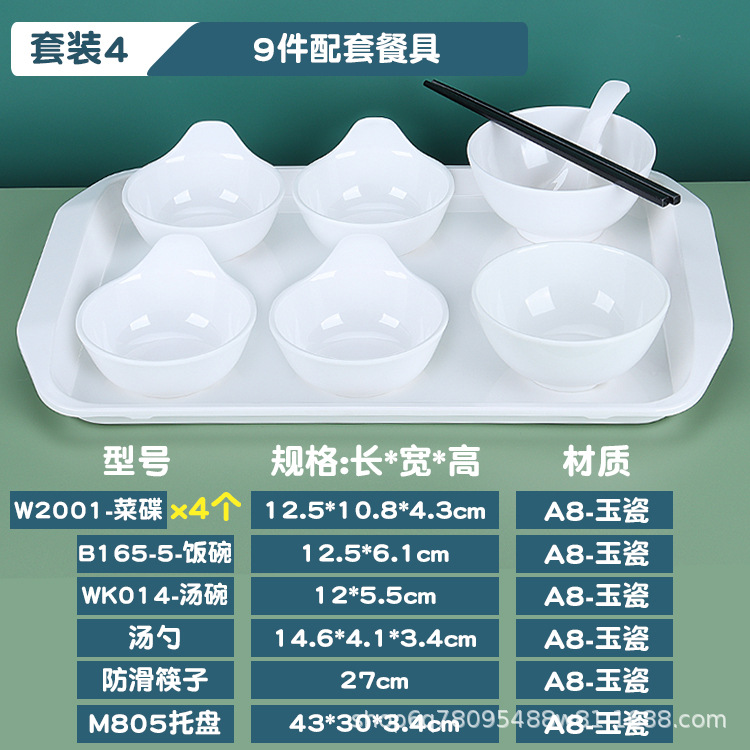 套装1 (10) 副本.jpg