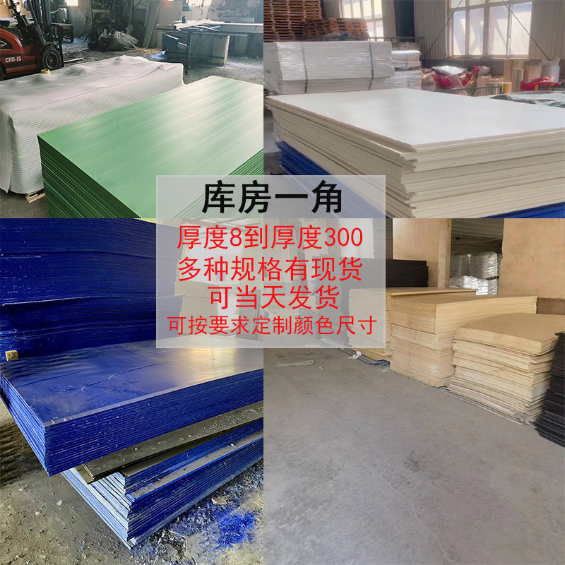 MC单体浇筑尼龙板零切 米黄色尼龙垫块衬板圆饼米黄色尼龙板加工