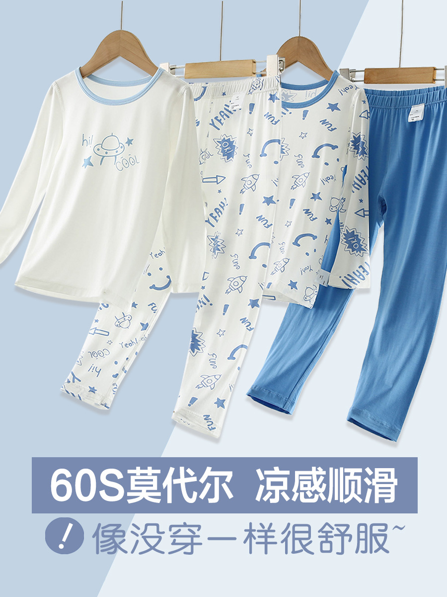 Children's Home Clothes suit Spring and Autumn Thin Autumn Clothes Autumn Trousers Modal Children's Pajamas Boys' Cartoon Air-conditioning Clothes for Summer