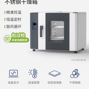 ����늟�a�ع��L�����䌍��Һ��乤�I������պ����ߜ�ԇ���