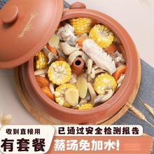 云南建水汽锅蒸汽砂锅汽锅鸡家用气锅套装商用陶瓷非紫砂盗汗鸡锅