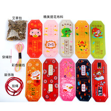 DIY�������ƽ���������մ�܇������S������YƷî�����ز��ϰ�