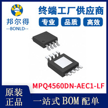 MPQ4560DN-AEC1-LF ���ɵ�· ��Դ���� ��ѹ�� DC-DC ������ѹ��