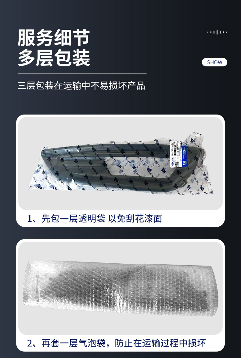 Suitable for 19-23 T-Cro Wheel Arches, Front and Rear Left and Right Tire Fender Arc Anti-Collision Decorative Strips T-Cro