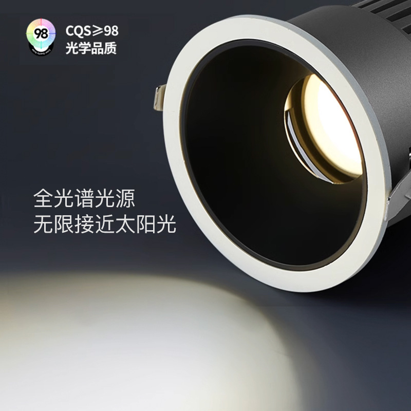 Full Spectrum Spotlight pequeña colina LED anti-reflejo incrustado lámpara de techo hogar Zhongshan decoración del hogar iluminación de la pared de lavado de la lámpara