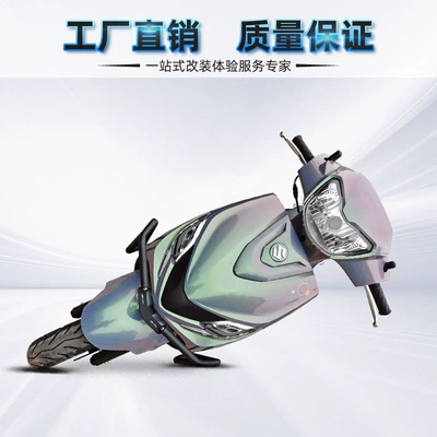 dolphin rear shelf QS110T-3 | Motorcycle bumper