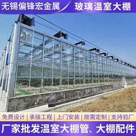 温室、大棚;镀锌管;方管