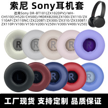 70MM������������ch510������ch520������SonyV300����ZX110����